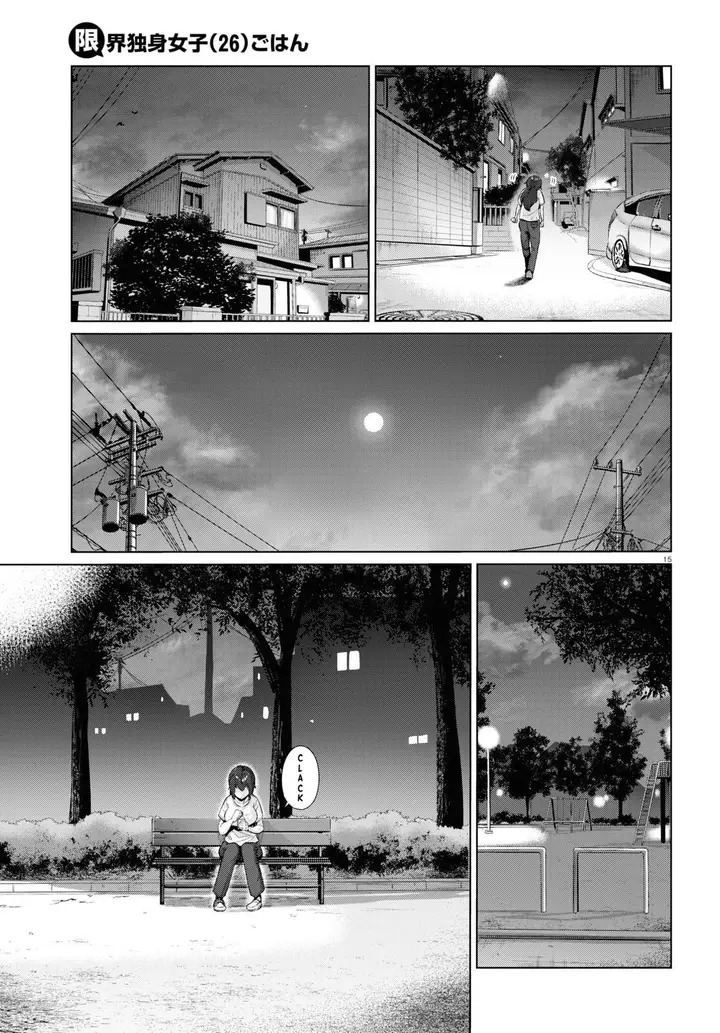 image-komik-genkai-dokushin-joshi-26-gohan-chapter-1-16/24