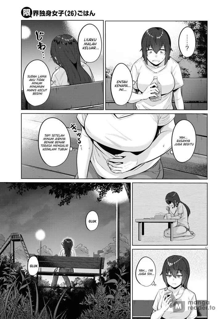 image-komik-genkai-dokushin-joshi-26-gohan-chapter-1-18/24