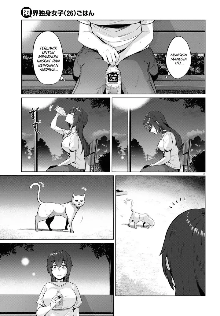 image-komik-genkai-dokushin-joshi-26-gohan-chapter-1-20/24