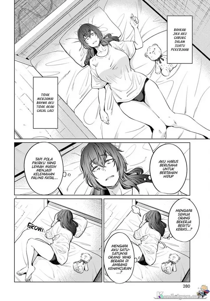 image-komik-genkai-dokushin-joshi-26-gohan-chapter-10-4/25