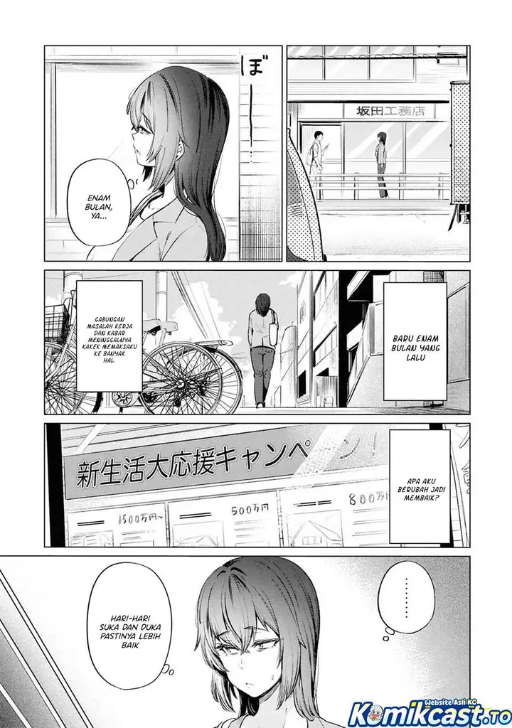 image-komik-genkai-dokushin-joshi-26-gohan-chapter-11-6/23