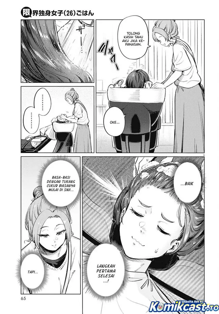 image-komik-genkai-dokushin-joshi-26-gohan-chapter-12-8/22