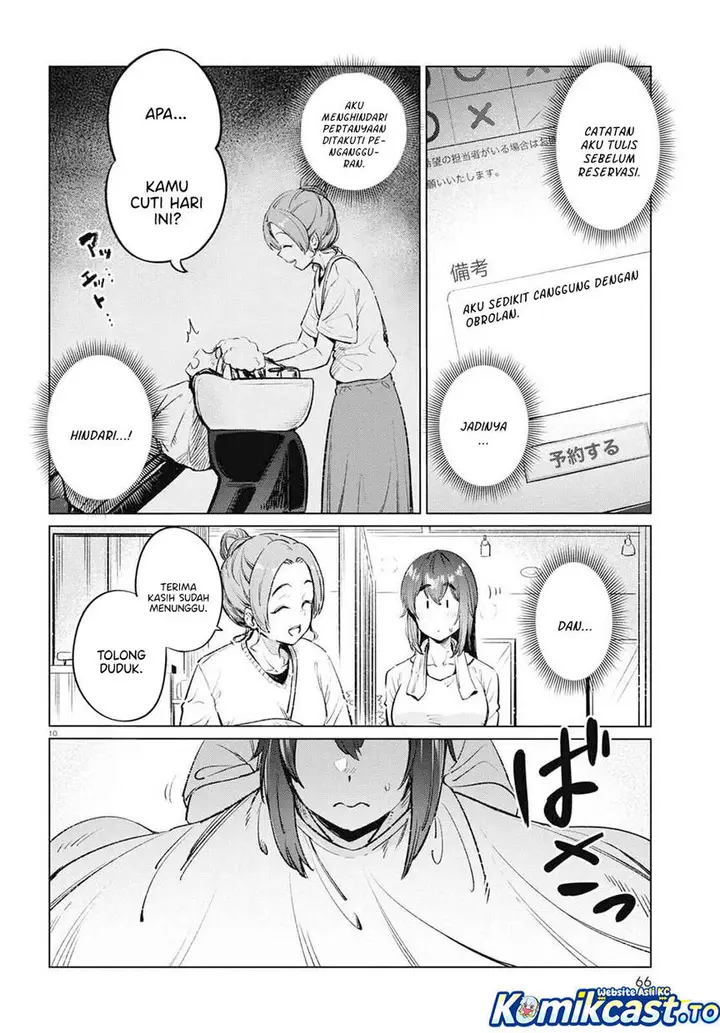 image-komik-genkai-dokushin-joshi-26-gohan-chapter-12-9/22