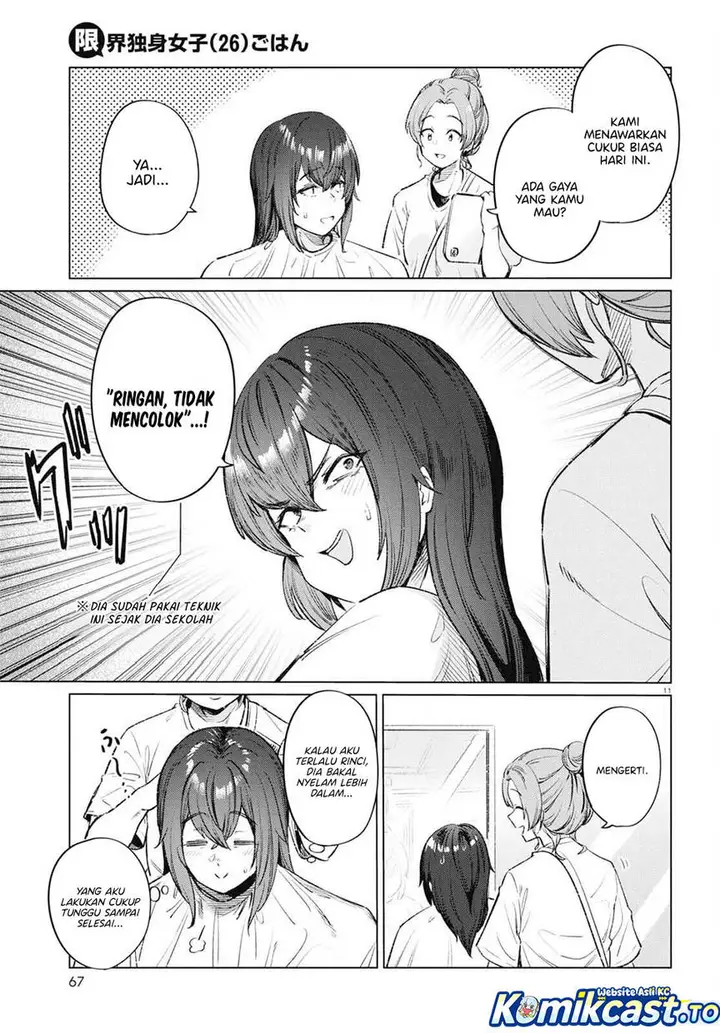 image-komik-genkai-dokushin-joshi-26-gohan-chapter-12-10/22