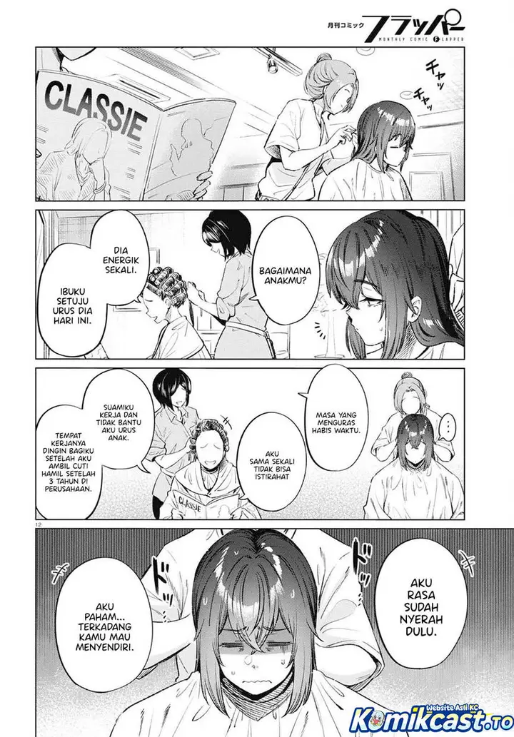 image-komik-genkai-dokushin-joshi-26-gohan-chapter-12-11/22