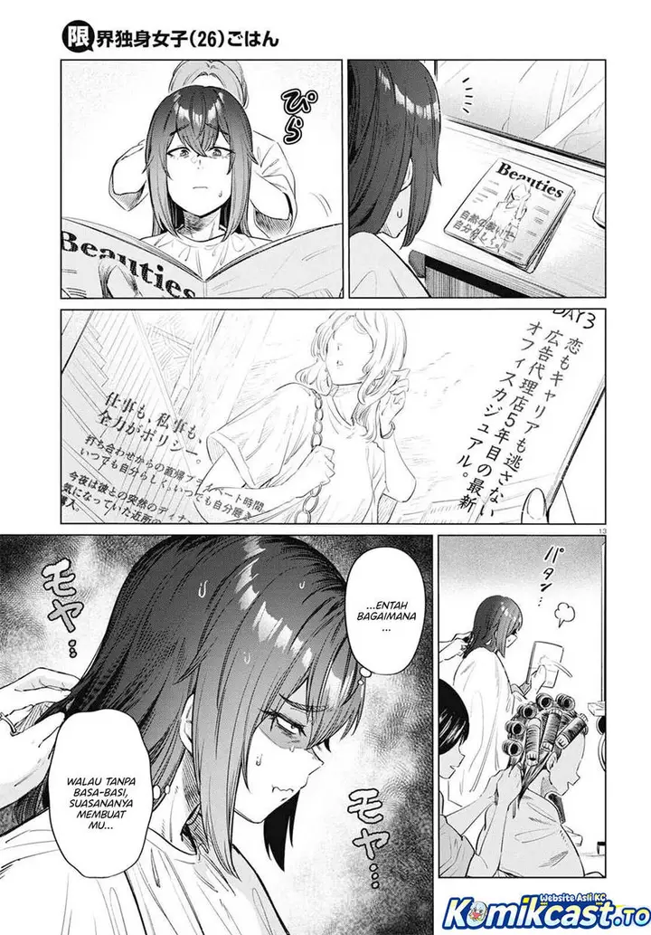 image-komik-genkai-dokushin-joshi-26-gohan-chapter-12-12/22
