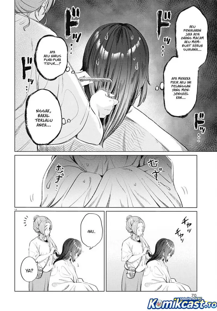 image-komik-genkai-dokushin-joshi-26-gohan-chapter-12-13/22
