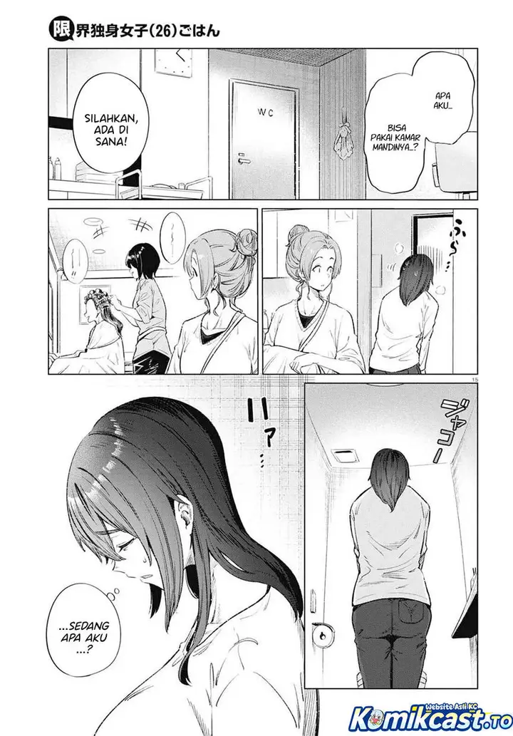 image-komik-genkai-dokushin-joshi-26-gohan-chapter-12-14/22