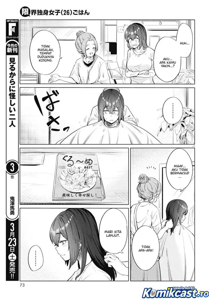 image-komik-genkai-dokushin-joshi-26-gohan-chapter-12-16/22