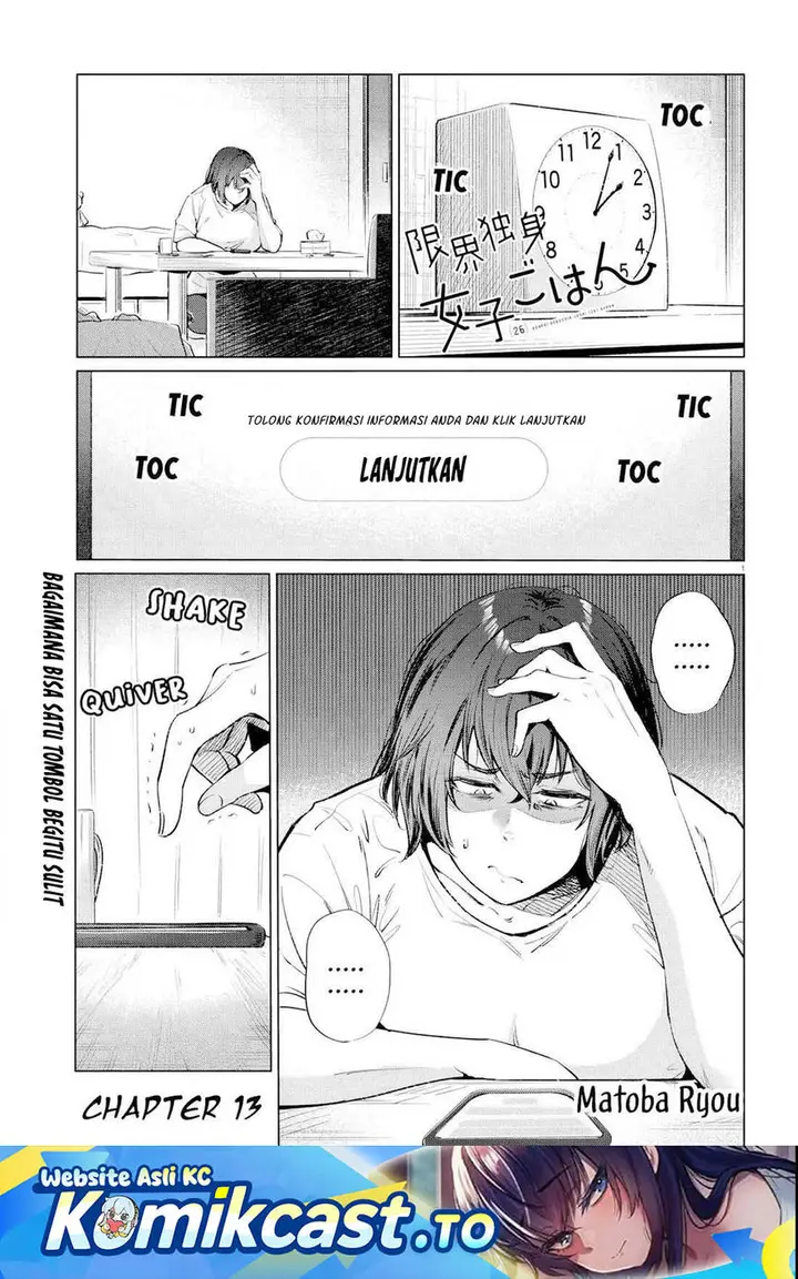 image-komik-genkai-dokushin-joshi-26-gohan-chapter-13-0/21