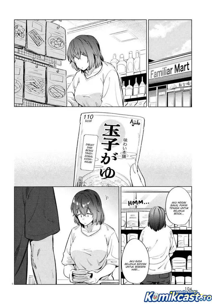 image-komik-genkai-dokushin-joshi-26-gohan-chapter-14-5/24