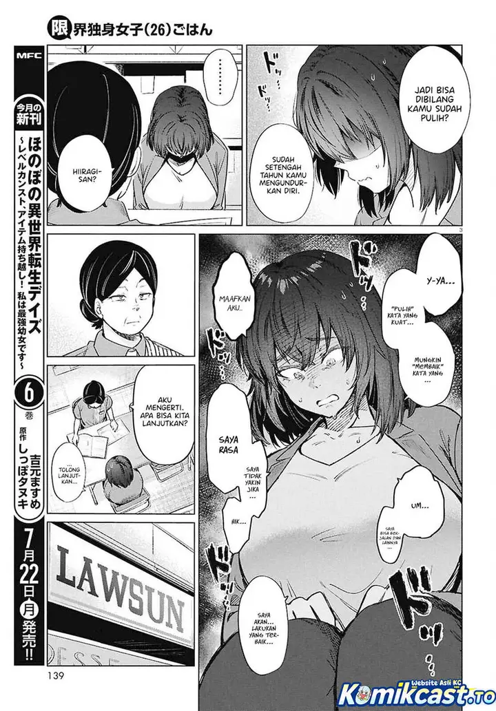 image-komik-genkai-dokushin-joshi-26-gohan-chapter-15-4/22