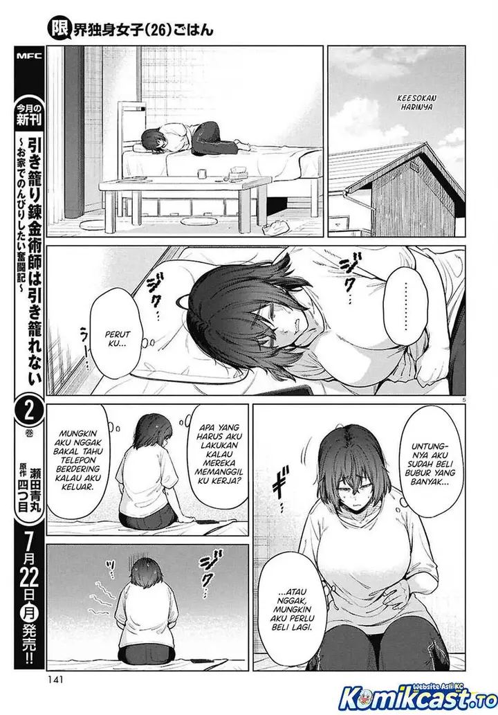 image-komik-genkai-dokushin-joshi-26-gohan-chapter-15-6/22