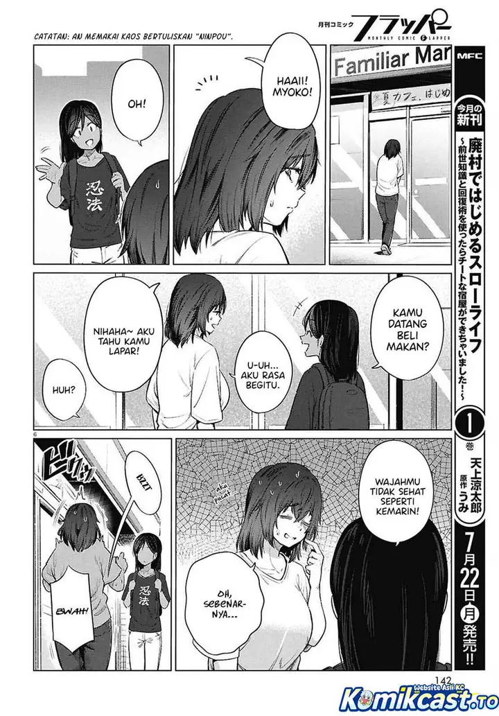 image-komik-genkai-dokushin-joshi-26-gohan-chapter-15-7/22