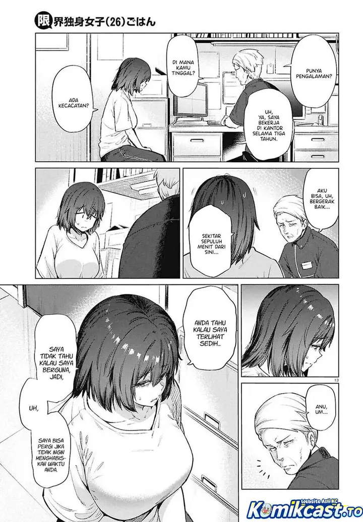 image-komik-genkai-dokushin-joshi-26-gohan-chapter-15-14/22