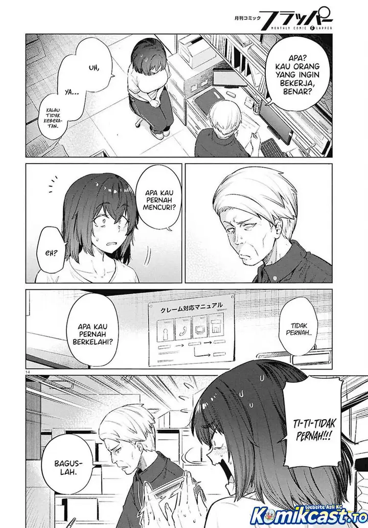 image-komik-genkai-dokushin-joshi-26-gohan-chapter-15-15/22