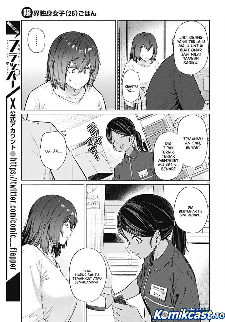 image-komik-genkai-dokushin-joshi-26-gohan-chapter-15-16/22