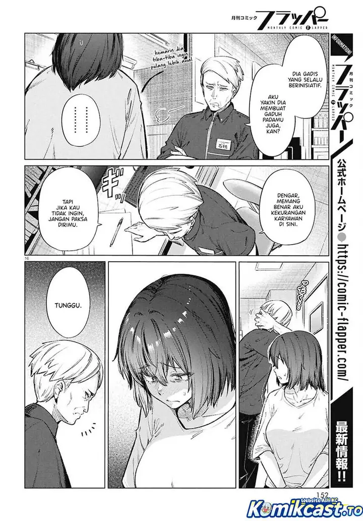 image-komik-genkai-dokushin-joshi-26-gohan-chapter-15-17/22