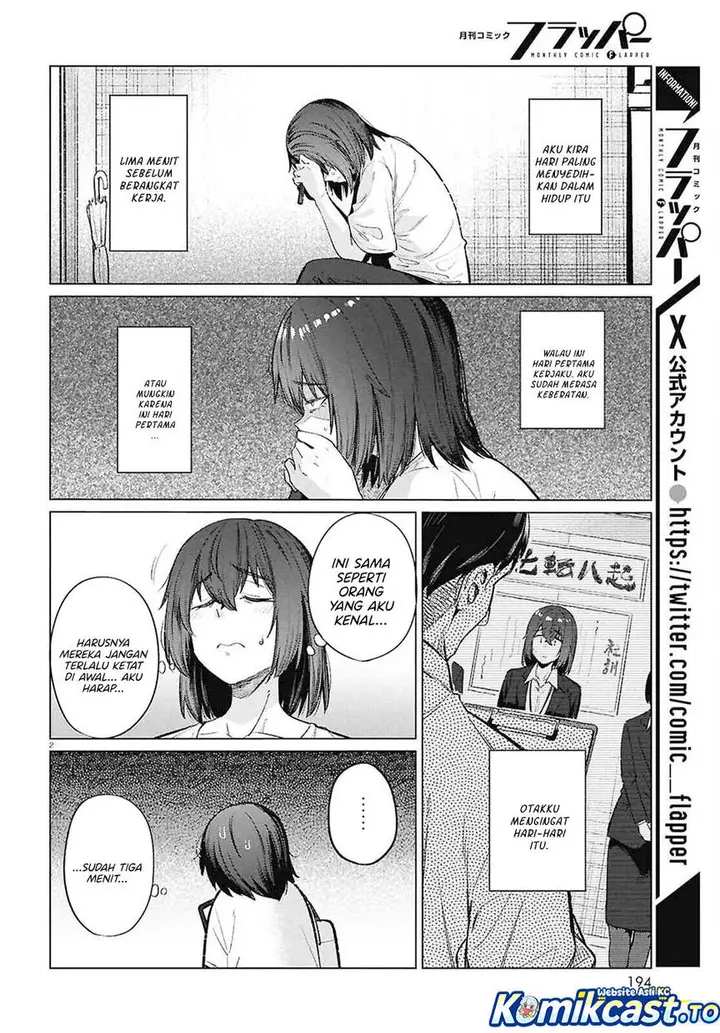 image-komik-genkai-dokushin-joshi-26-gohan-chapter-16-1/22