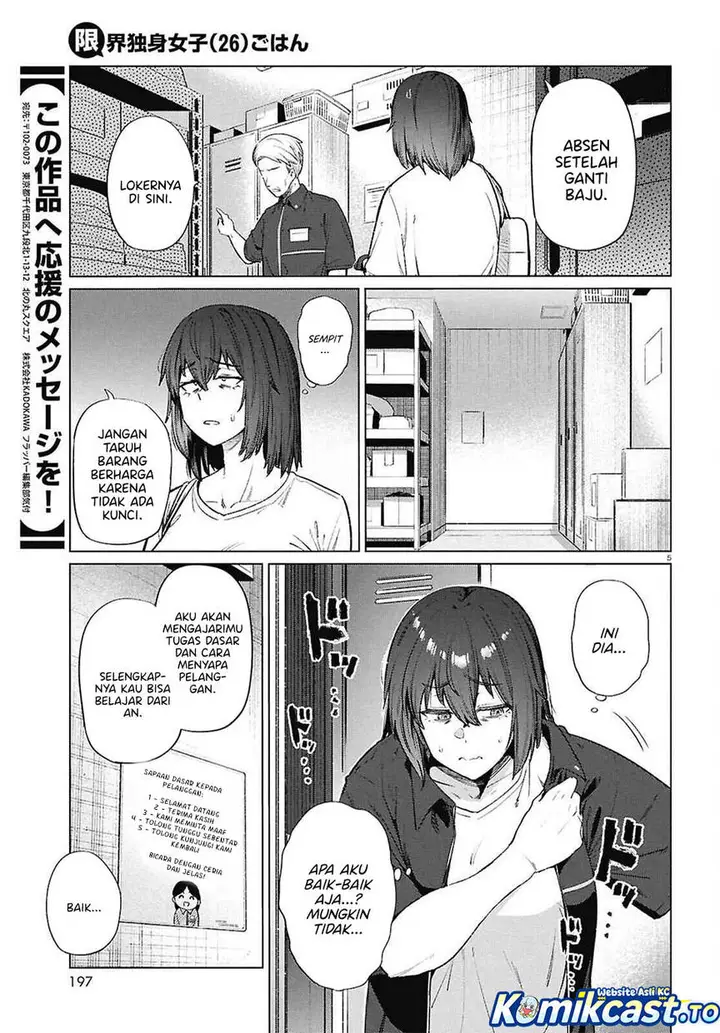 image-komik-genkai-dokushin-joshi-26-gohan-chapter-16-4/22