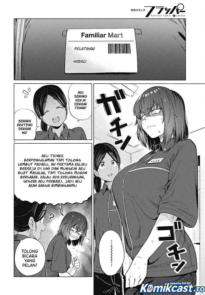 image-komik-genkai-dokushin-joshi-26-gohan-chapter-16-5/22