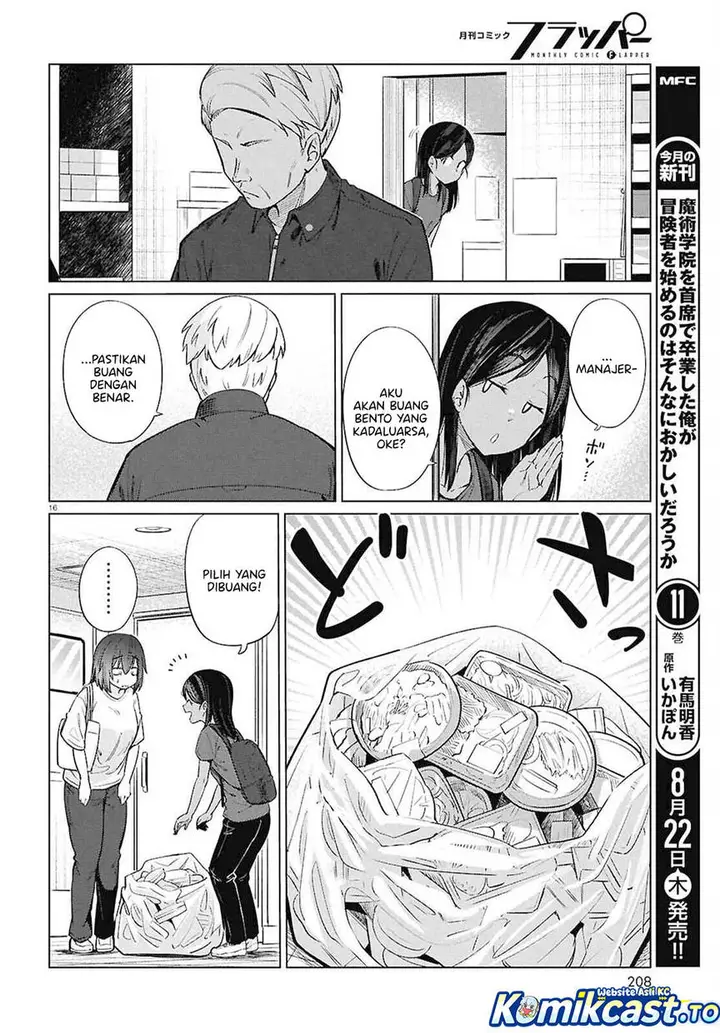 image-komik-genkai-dokushin-joshi-26-gohan-chapter-16-15/22
