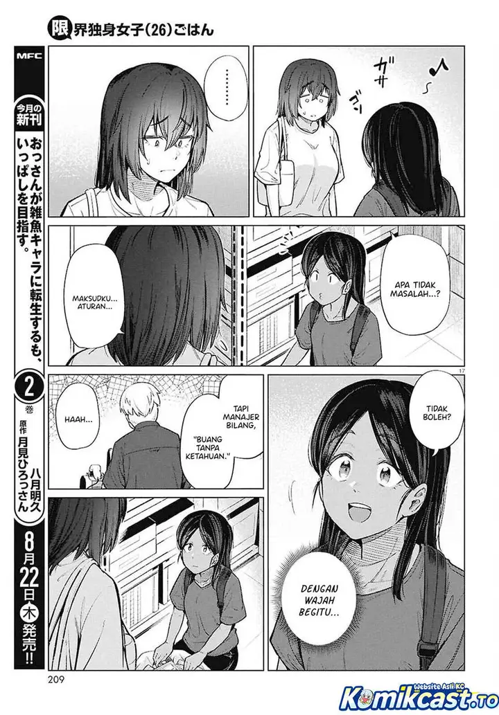 image-komik-genkai-dokushin-joshi-26-gohan-chapter-16-16/22