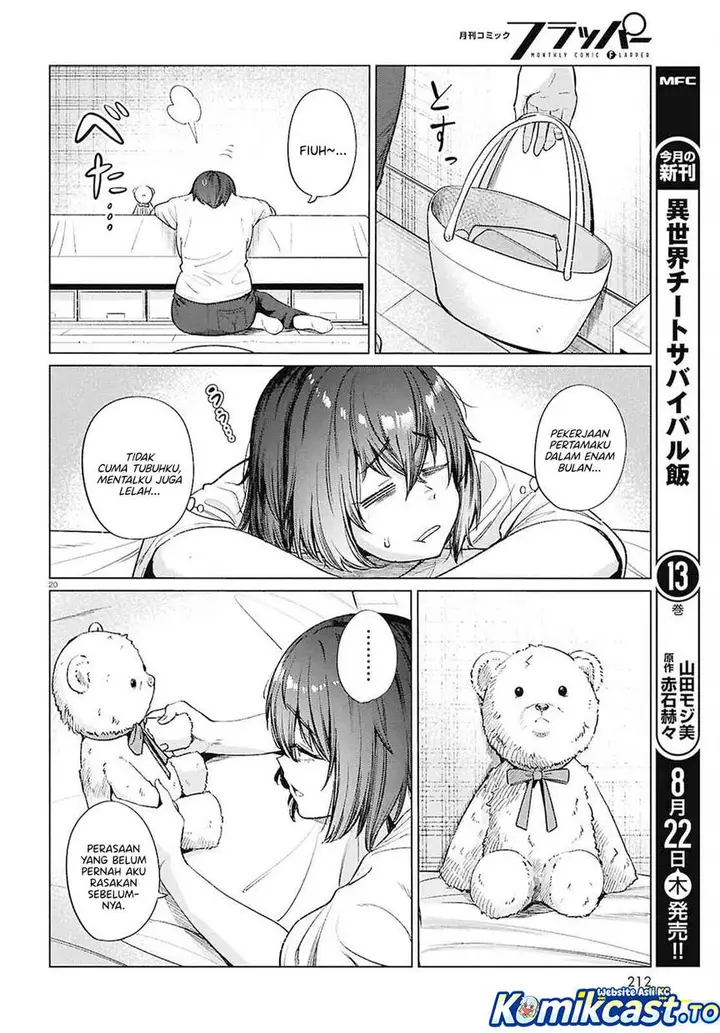 image-komik-genkai-dokushin-joshi-26-gohan-chapter-16-19/22
