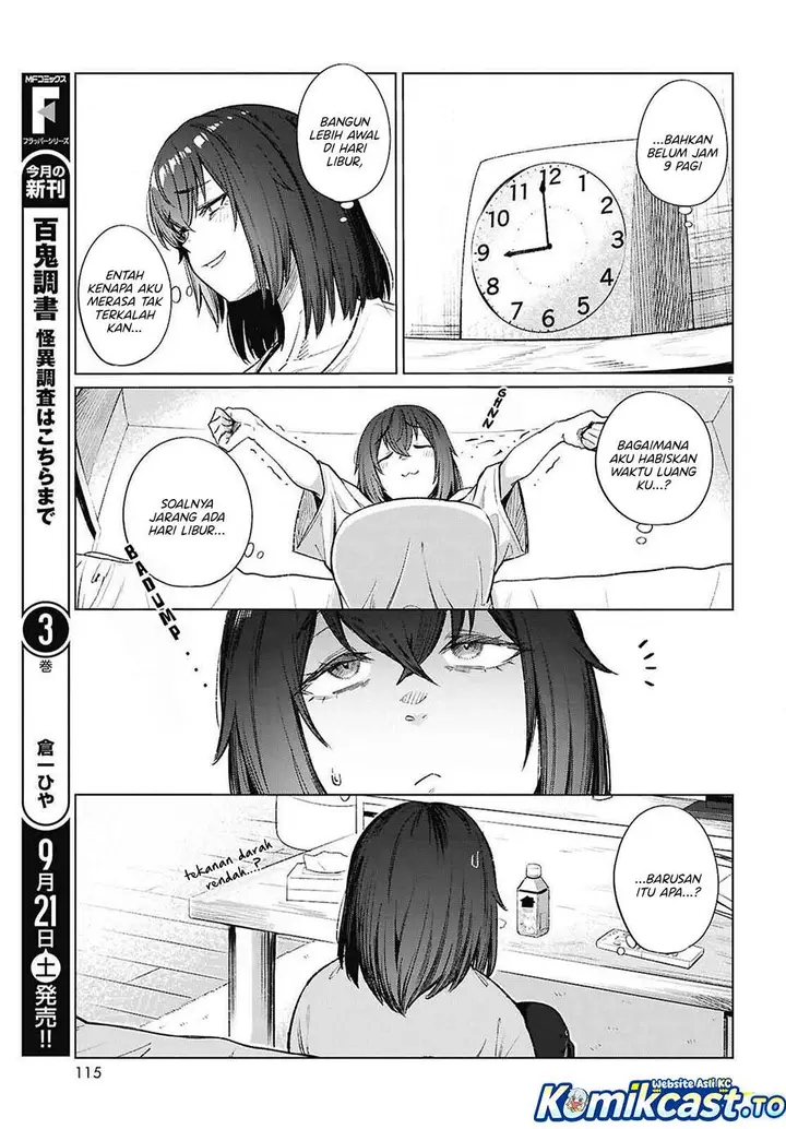 image-komik-genkai-dokushin-joshi-26-gohan-chapter-17-4/23