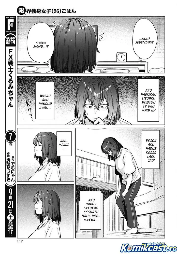 image-komik-genkai-dokushin-joshi-26-gohan-chapter-17-6/23