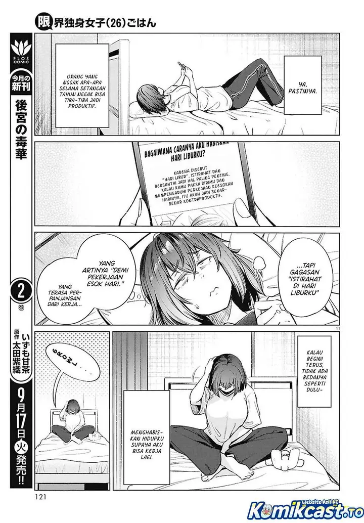 image-komik-genkai-dokushin-joshi-26-gohan-chapter-17-10/23