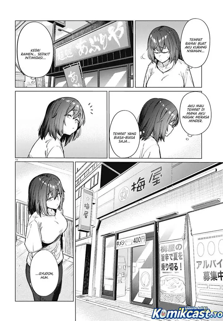 image-komik-genkai-dokushin-joshi-26-gohan-chapter-17-13/23