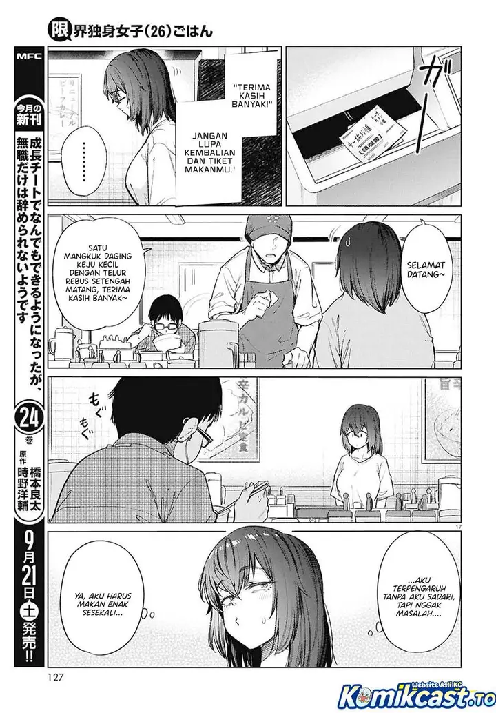 image-komik-genkai-dokushin-joshi-26-gohan-chapter-17-16/23