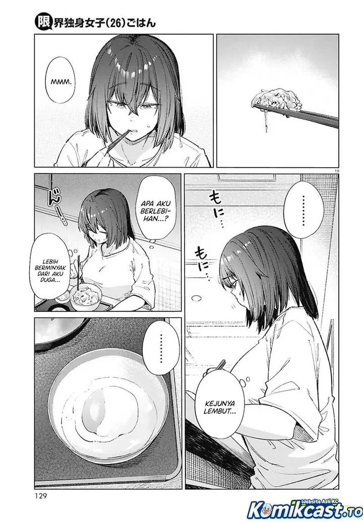 image-komik-genkai-dokushin-joshi-26-gohan-chapter-17-18/23