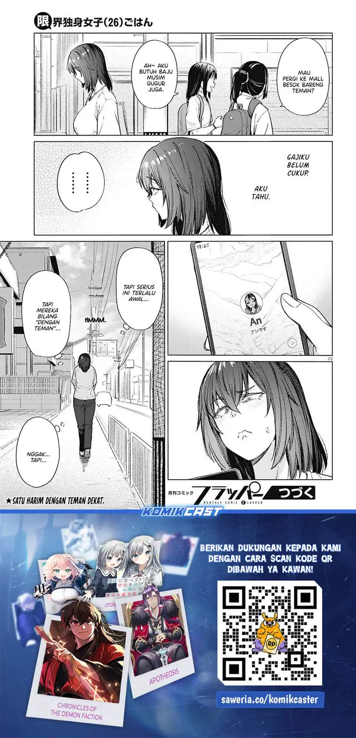 image-komik-genkai-dokushin-joshi-26-gohan-chapter-17-22/23