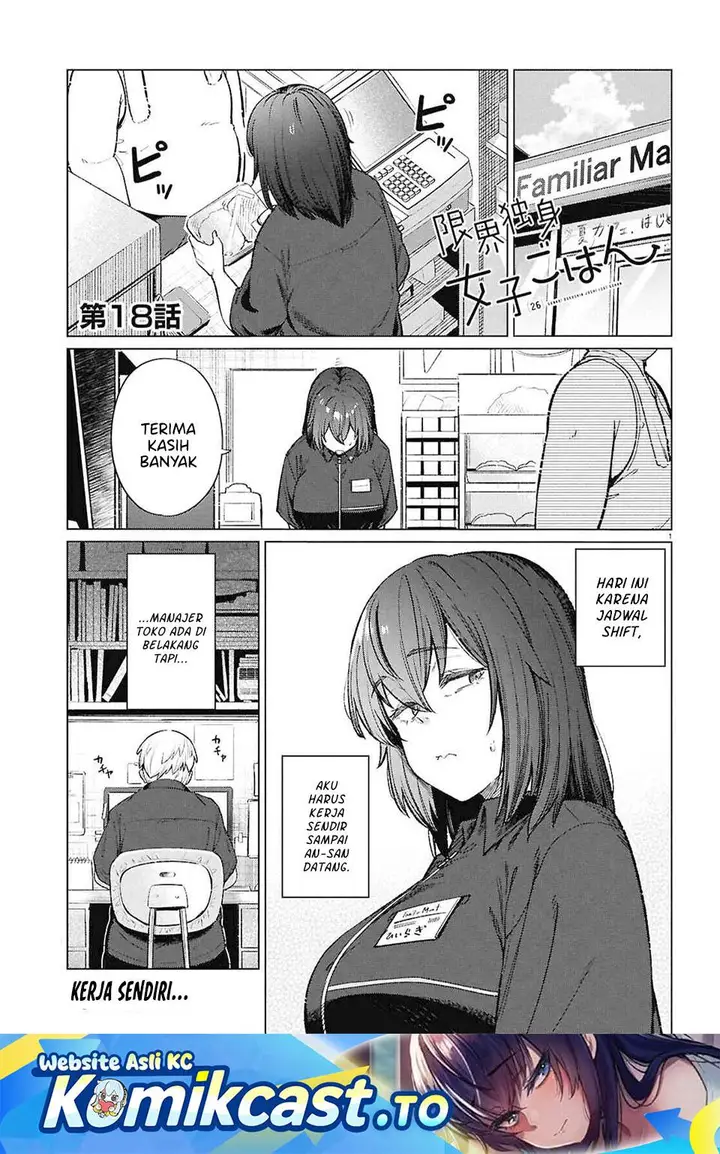 image-komik-genkai-dokushin-joshi-26-gohan-chapter-18-0/24