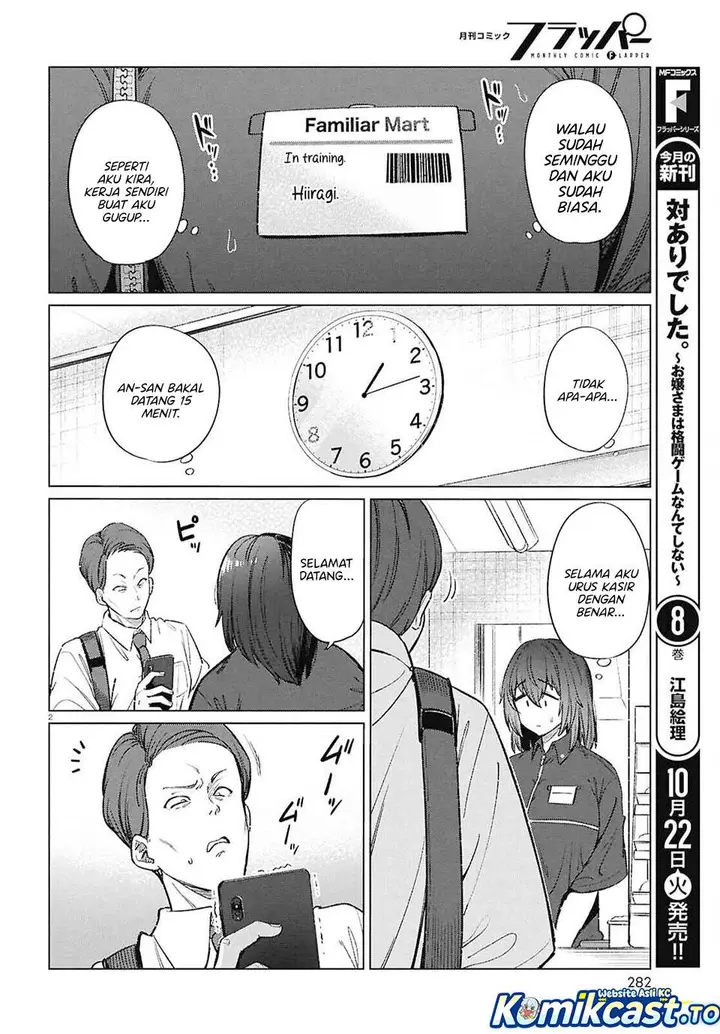 image-komik-genkai-dokushin-joshi-26-gohan-chapter-18-1/24
