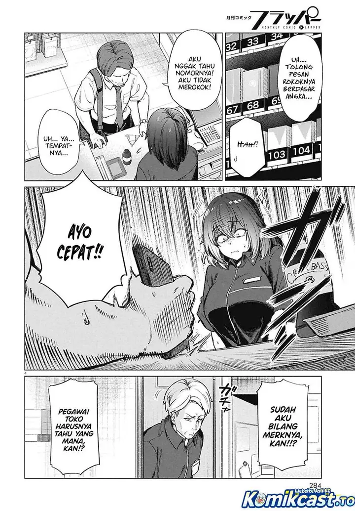 image-komik-genkai-dokushin-joshi-26-gohan-chapter-18-3/24