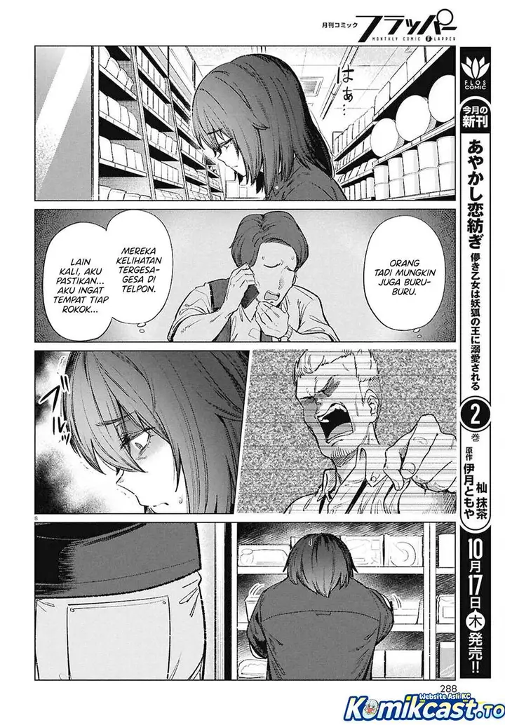 image-komik-genkai-dokushin-joshi-26-gohan-chapter-18-7/24