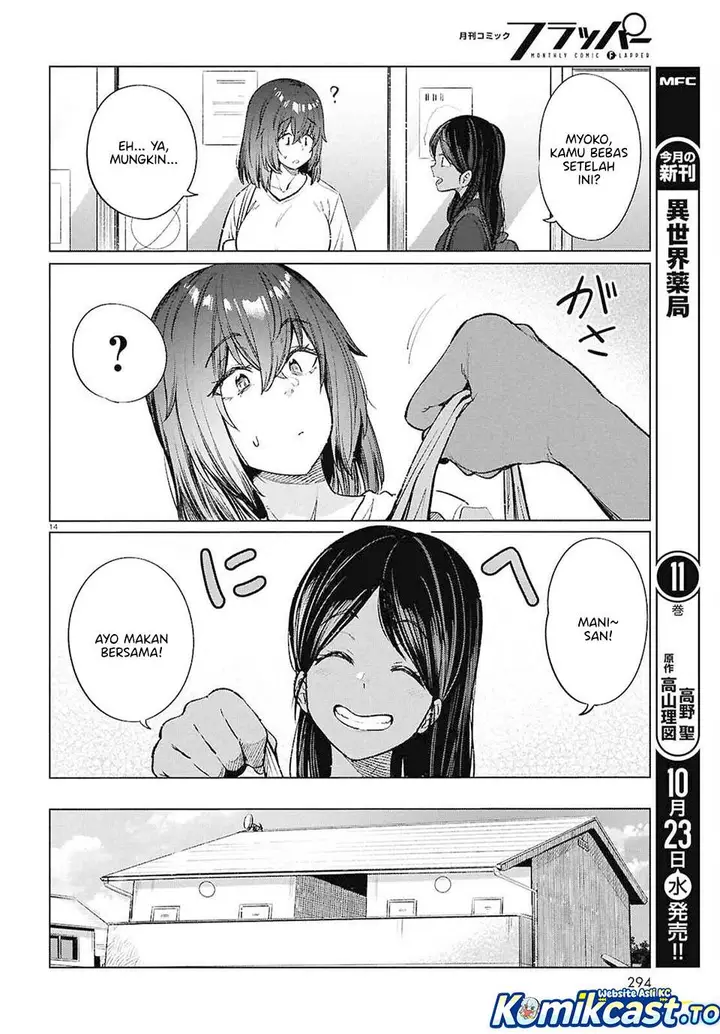 image-komik-genkai-dokushin-joshi-26-gohan-chapter-18-13/24