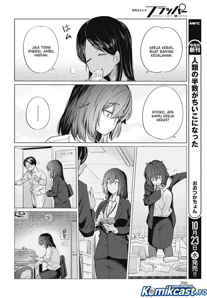 image-komik-genkai-dokushin-joshi-26-gohan-chapter-18-19/24