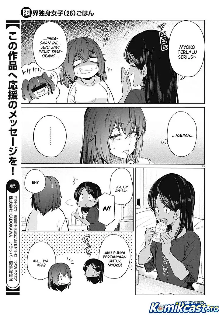image-komik-genkai-dokushin-joshi-26-gohan-chapter-18-22/24