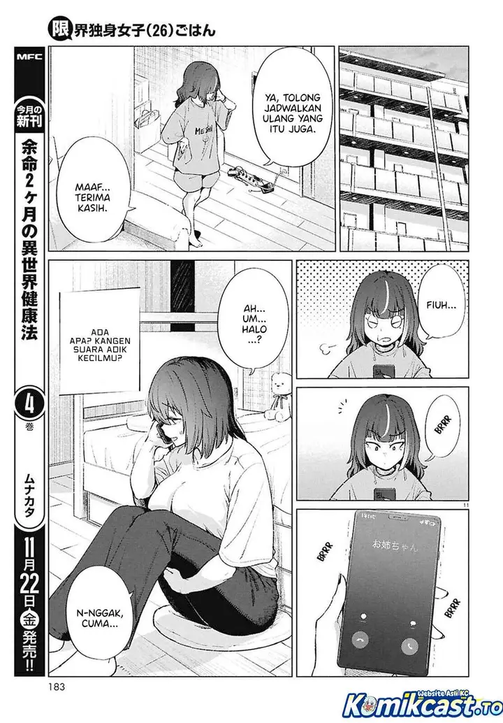 image-komik-genkai-dokushin-joshi-26-gohan-chapter-19-10/23