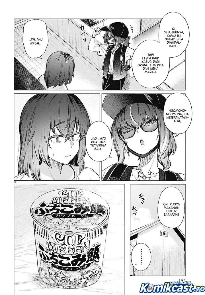 image-komik-genkai-dokushin-joshi-26-gohan-chapter-19-21/23