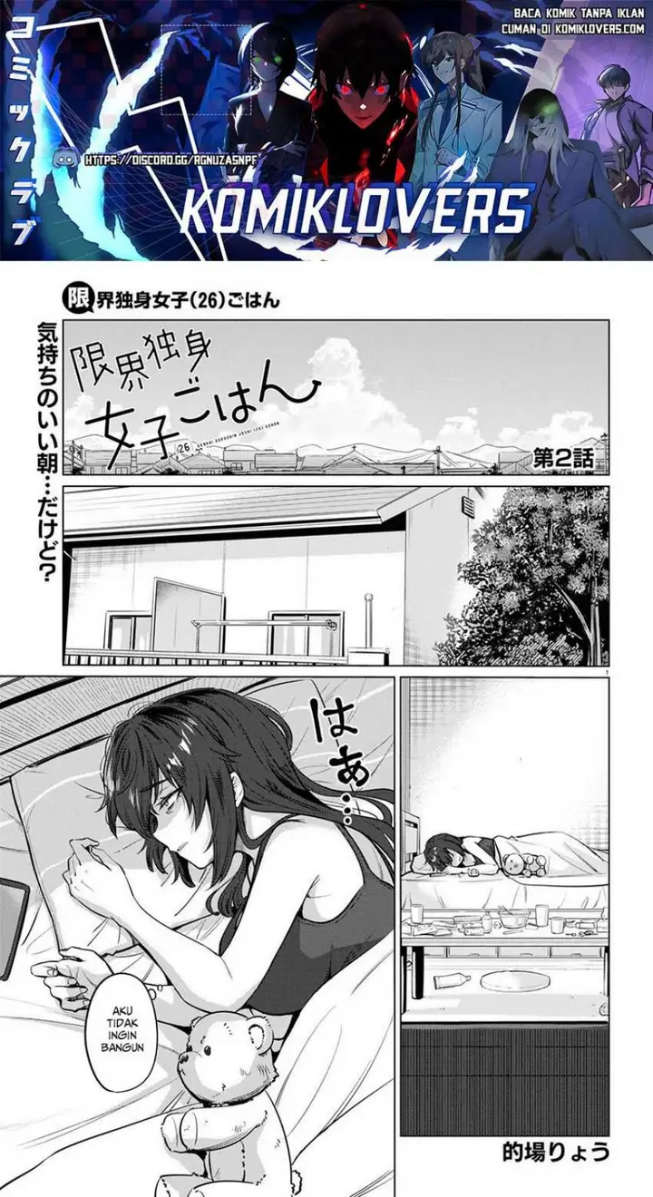 image-komik-genkai-dokushin-joshi-26-gohan-chapter-2-1/27