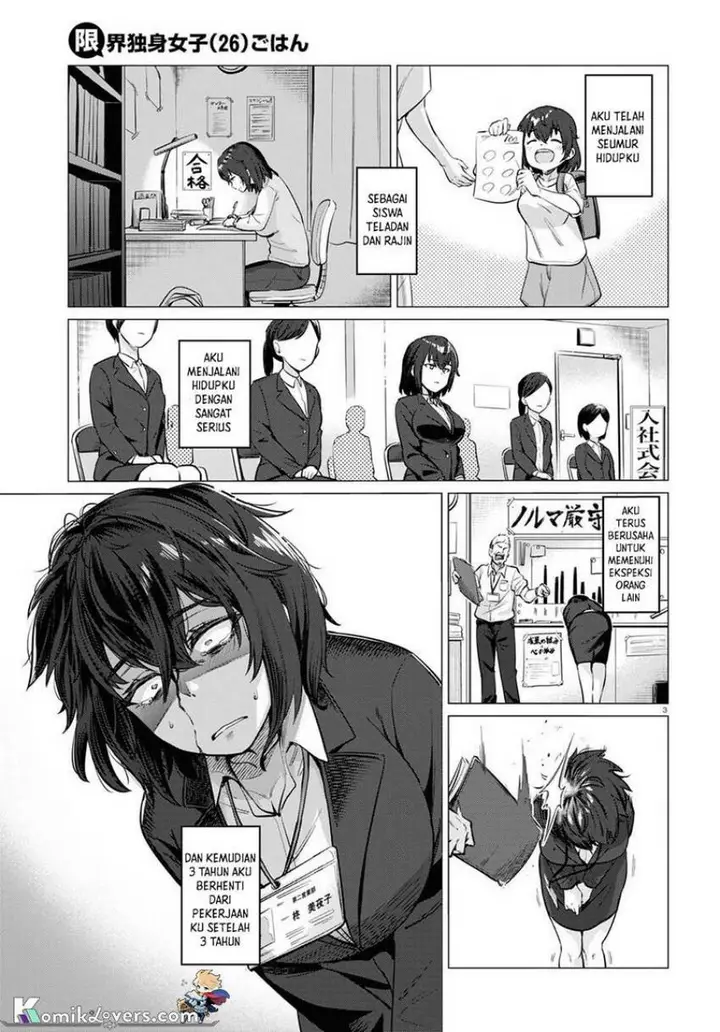 image-komik-genkai-dokushin-joshi-26-gohan-chapter-2-3/27