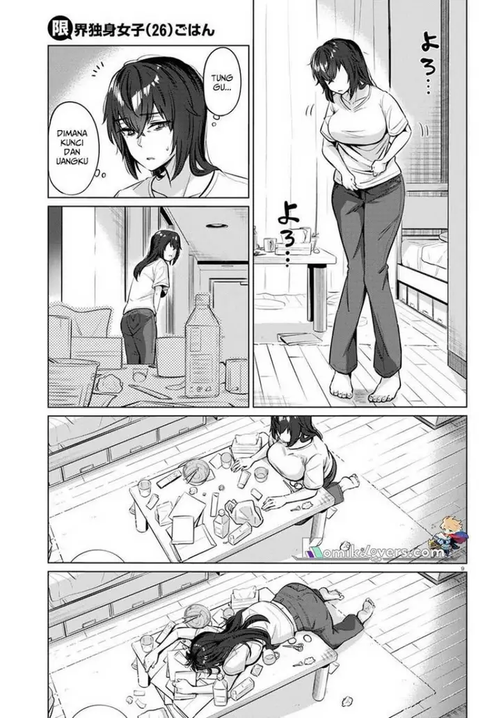 image-komik-genkai-dokushin-joshi-26-gohan-chapter-2-9/27