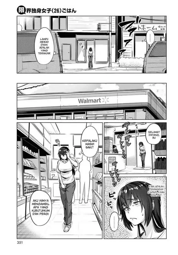 image-komik-genkai-dokushin-joshi-26-gohan-chapter-2-13/27