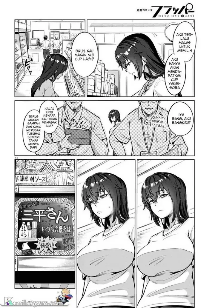 image-komik-genkai-dokushin-joshi-26-gohan-chapter-2-14/27