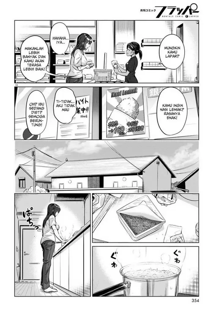 image-komik-genkai-dokushin-joshi-26-gohan-chapter-2-16/27